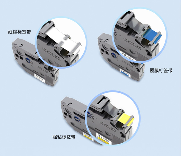 覆膜標簽帶和線(xiàn)纜標簽帶有什么區別