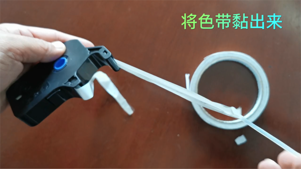線(xiàn)號機色帶斷了還能用嗎