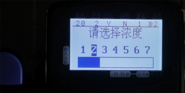 線(xiàn)號機色帶斷了還能用嗎