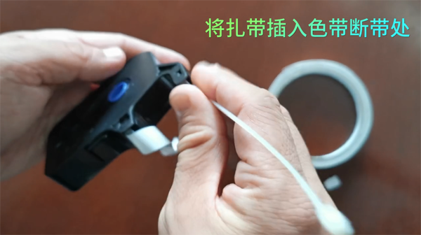 線(xiàn)號機色帶斷了還能用嗎