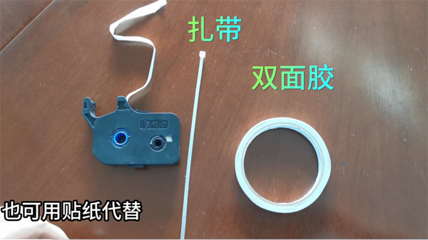 線(xiàn)號機色帶斷了還能用嗎