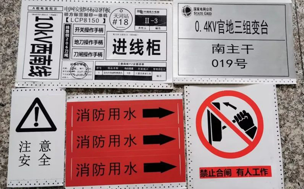 碩方LCP8150標簽刻印機
