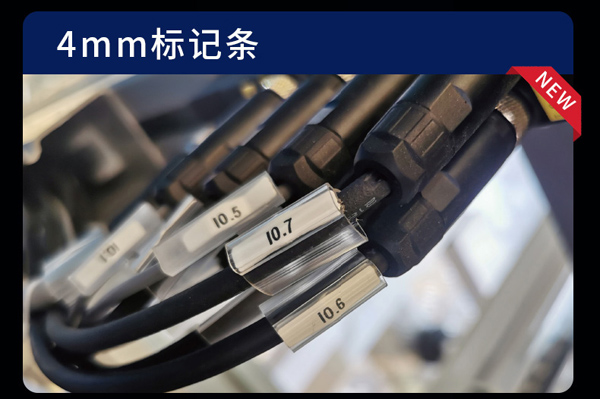 碩方線(xiàn)號機TP76i打印4mm標記條