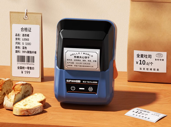 標簽機什么品牌好用?碩方經(jīng)得起貨比三家，才是真的好