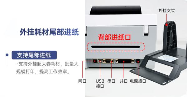 條碼打印機多少錢(qián)一臺