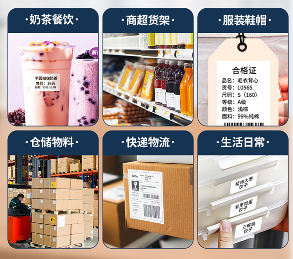 條碼打印機多少錢(qián)一臺
