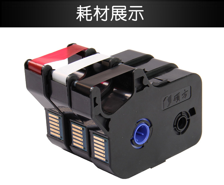 碩方CM系列自動(dòng)穿熱縮管機色帶