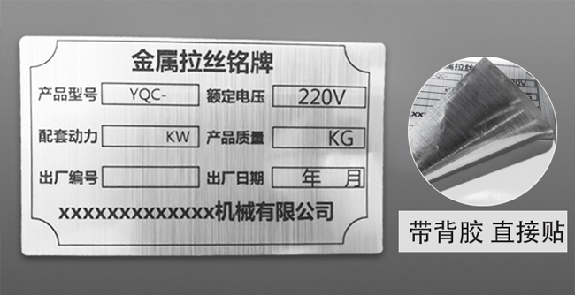 銘牌貼紙打印機選碩方SP650，多種規格的銘牌和貼紙都能打印