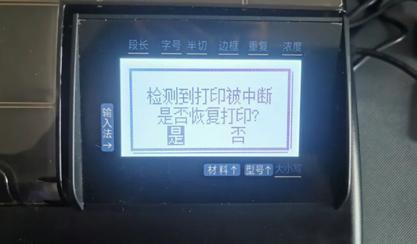 助力特高壓工程，碩方線(xiàn)號管打印機TP80A86A搭載高速率驅動(dòng)，實(shí)現秒打35mm