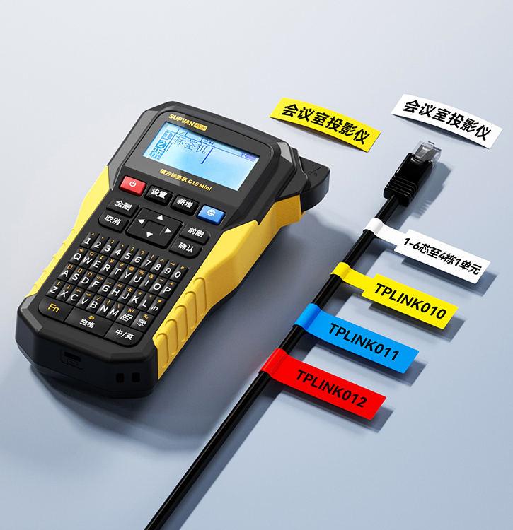 新突破！G15mini碩方標簽打印機——標簽、標牌、熱縮管多功能一體化的全新打印解決方案