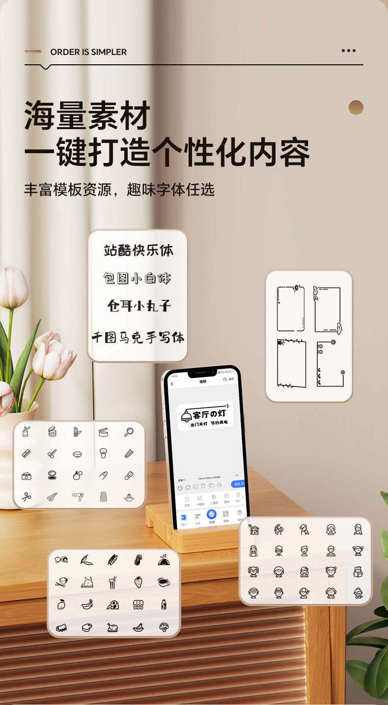 碩方G11 Pro家用標簽機升級熱轉印技術(shù)，兼容多種材料