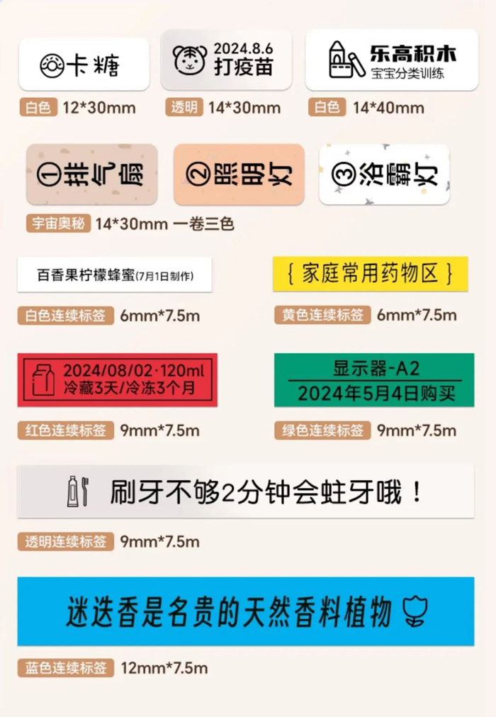 新品上市丨全新升級熱轉印標簽機 G11 Pro來(lái)啦!