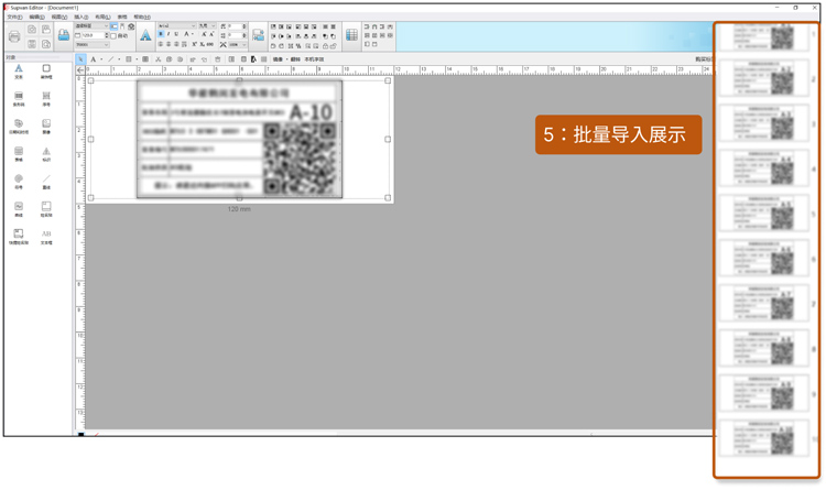 碩方PC端通用編輯軟件2.4.10版上線(xiàn)_新增鏡像、定位線(xiàn)、PDF文件導入等功能