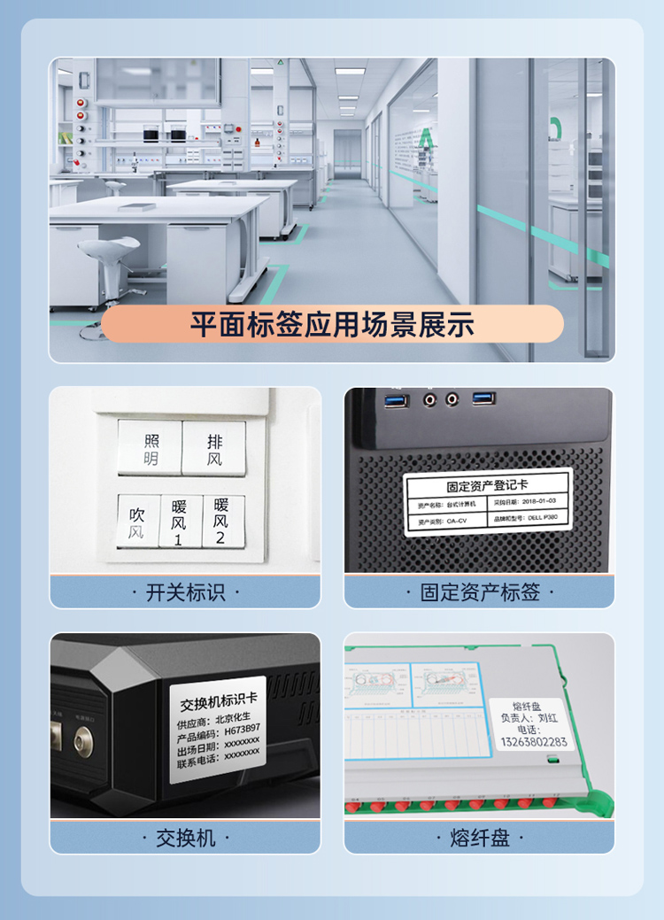 溯本追源，碩方熱轉印標簽機在數據中心和通信機房標識長(cháng)久