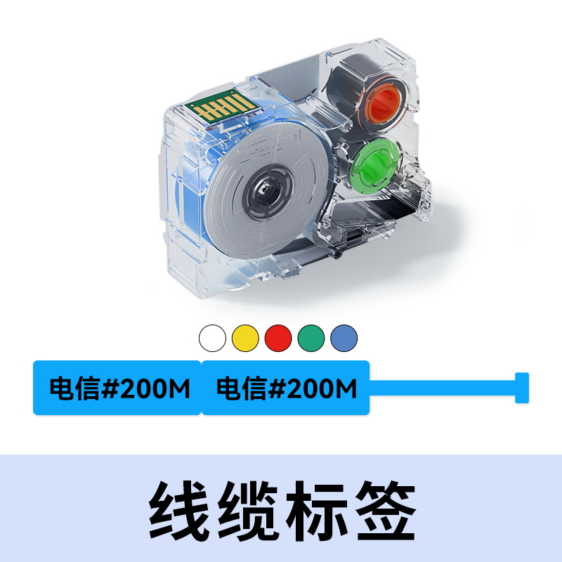 線(xiàn)纜旗形標簽/F型標簽