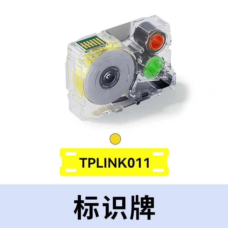 4孔線(xiàn)纜標識牌