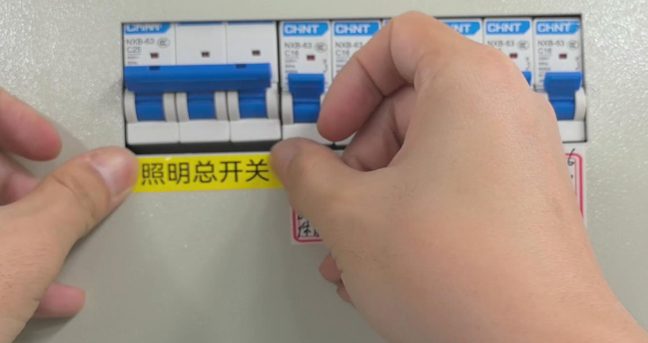配電箱開(kāi)關(guān)標識標簽怎么精準打印
