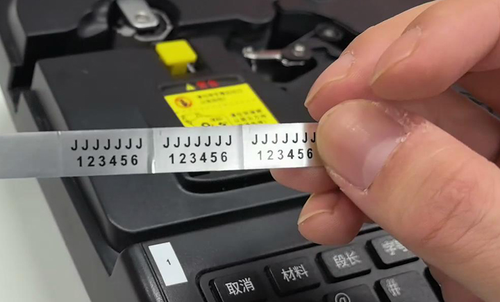 碩方線(xiàn)號機雙行打印怎么設置